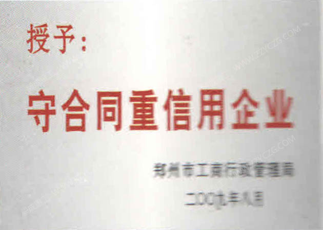 �Y�|(zh��)�C��(sh��)